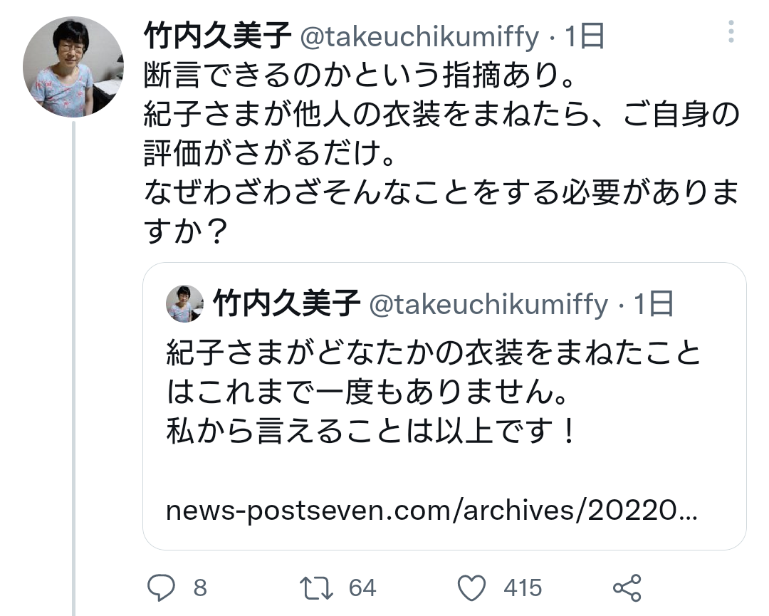 流行ると足遠のく問題
