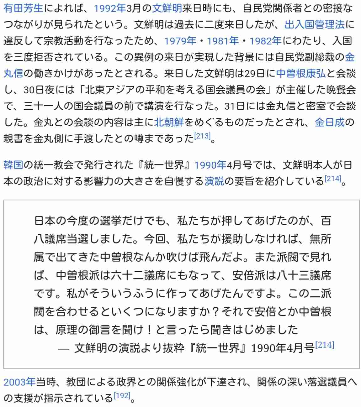 流行ると足遠のく問題