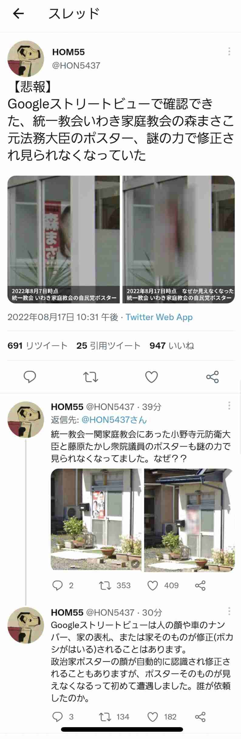 流行ると足遠のく問題