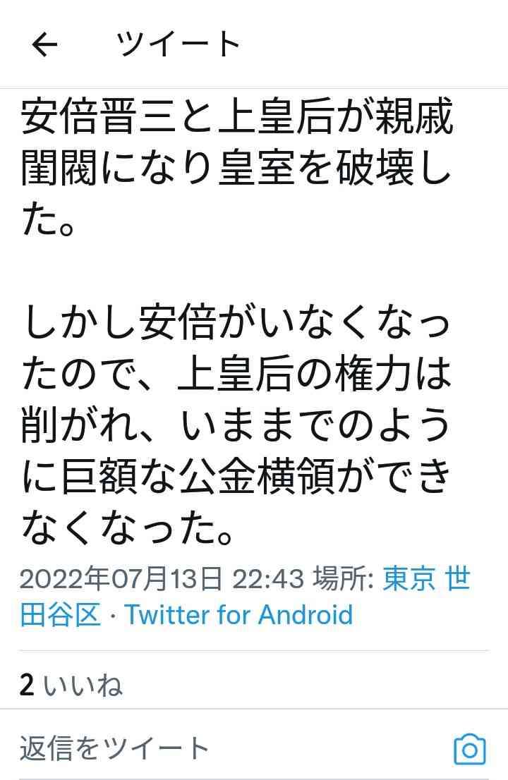 流行ると足遠のく問題