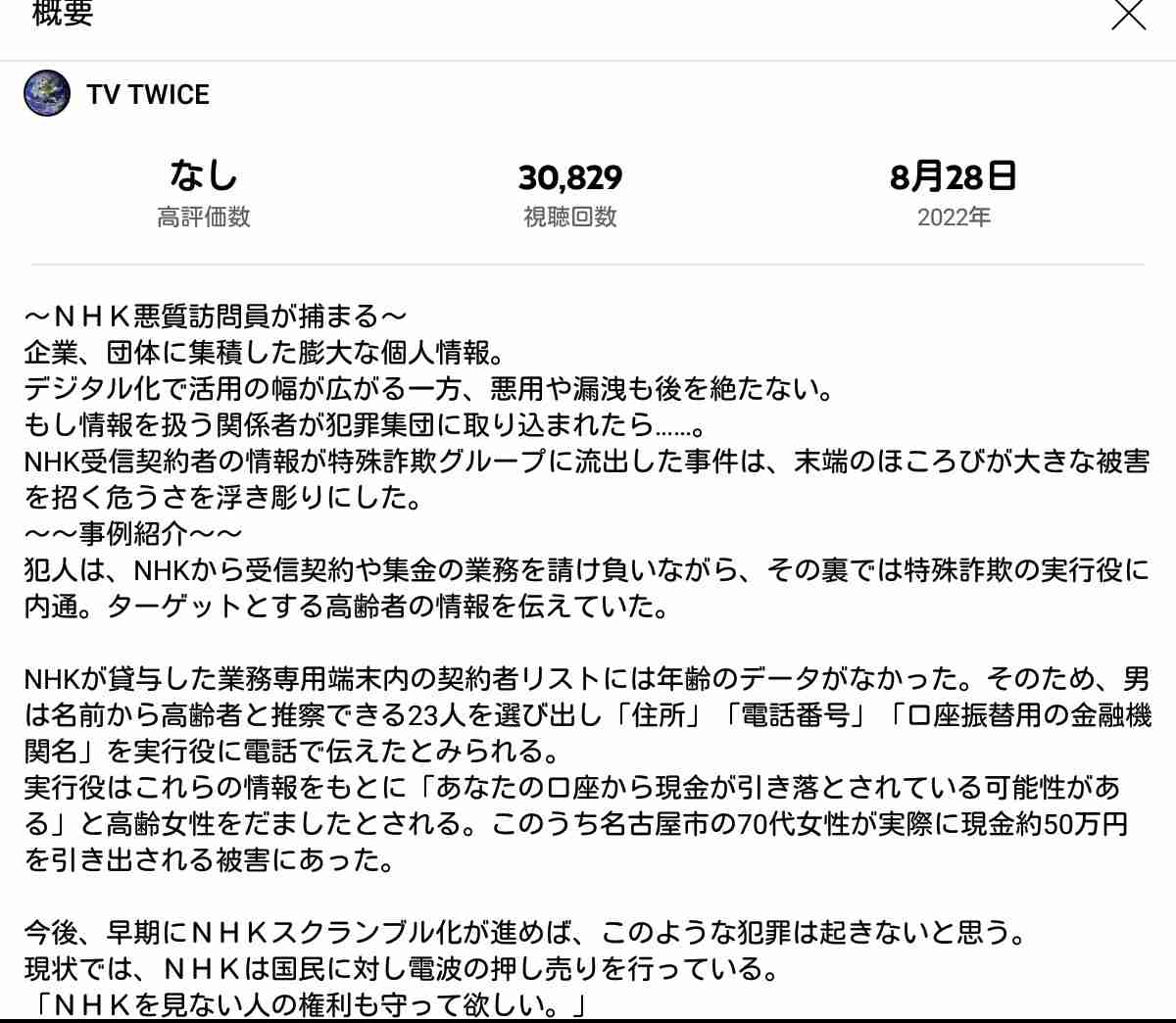 流行ると足遠のく問題