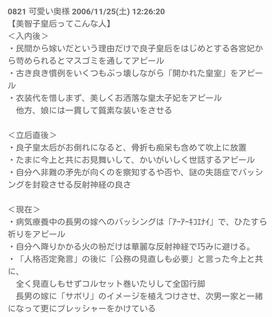 流行ると足遠のく問題