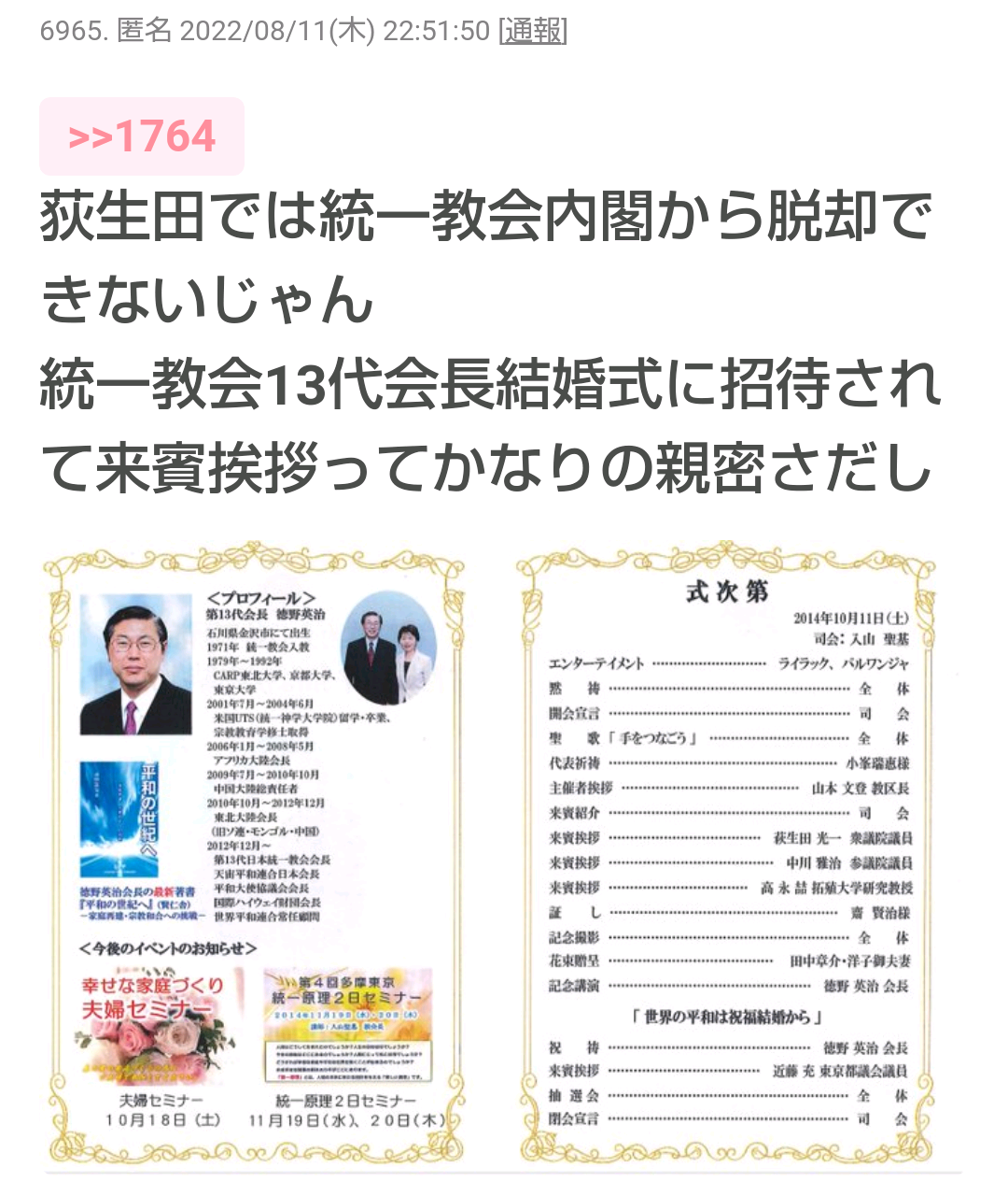 流行ると足遠のく問題