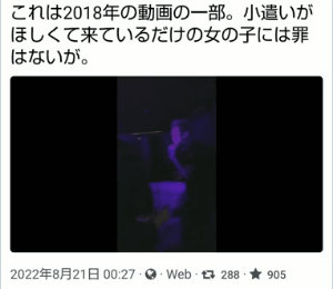 流行ると足遠のく問題