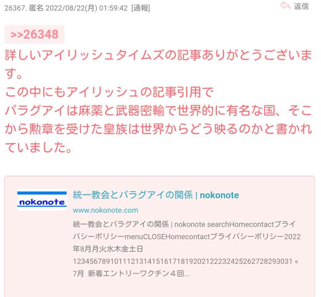 流行ると足遠のく問題