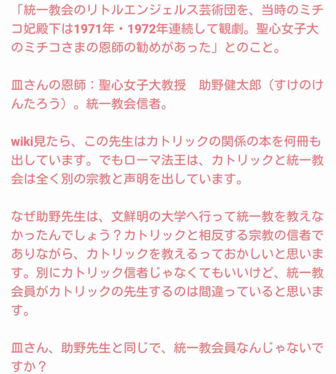 流行ると足遠のく問題