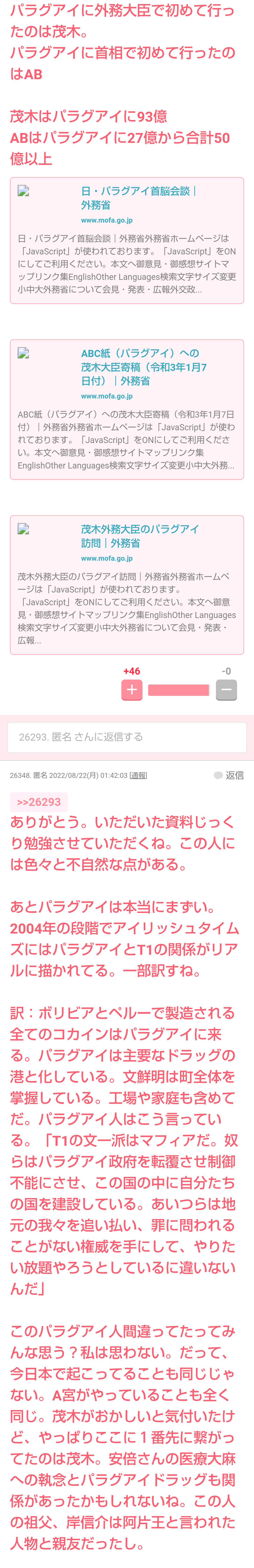 流行ると足遠のく問題