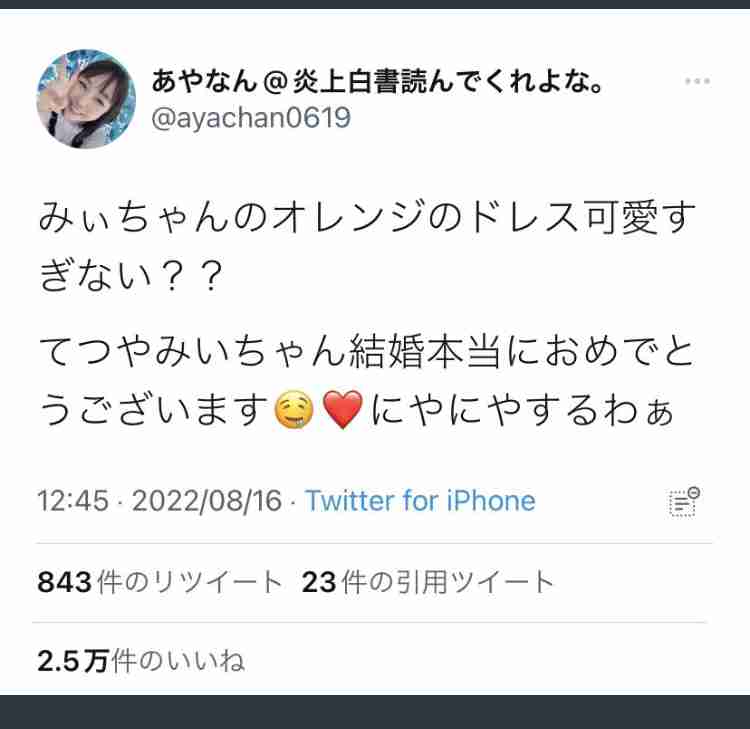 流行ると足遠のく問題