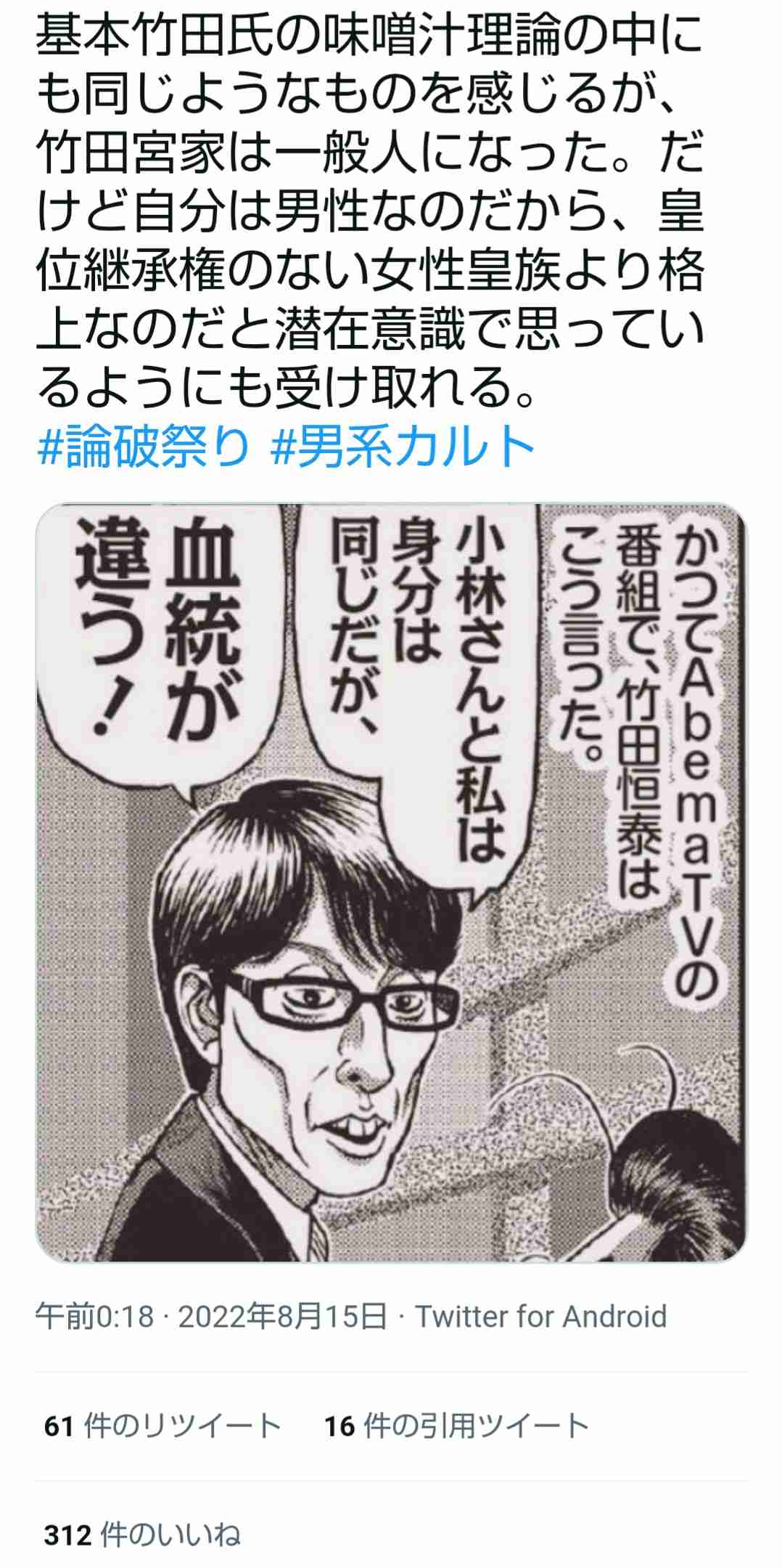 流行ると足遠のく問題