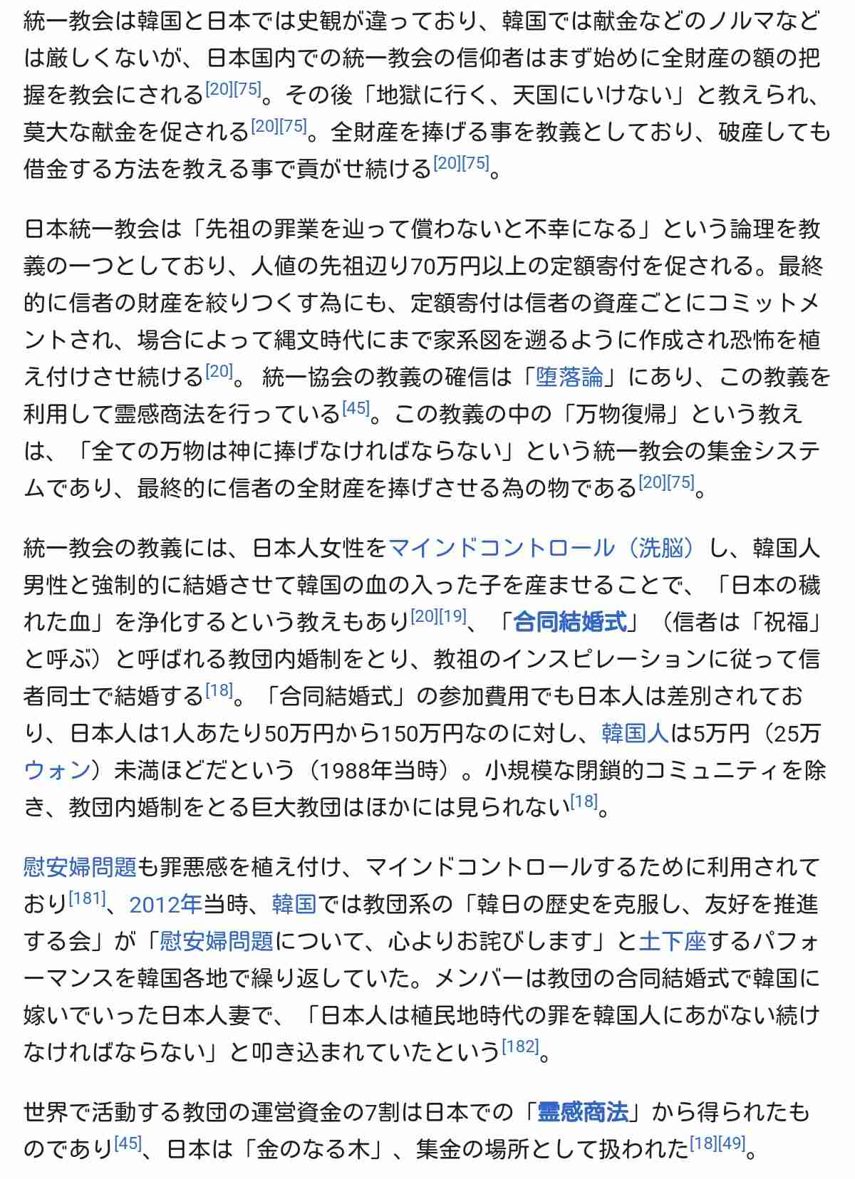 流行ると足遠のく問題