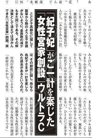 流行ると足遠のく問題