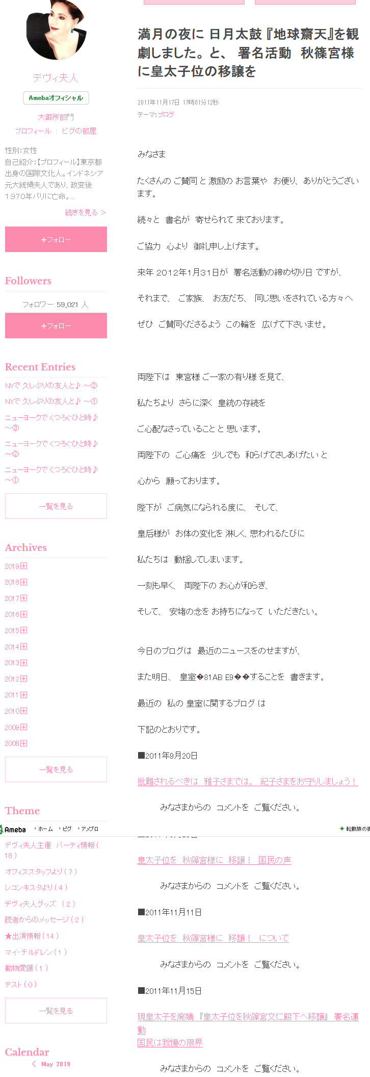 流行ると足遠のく問題