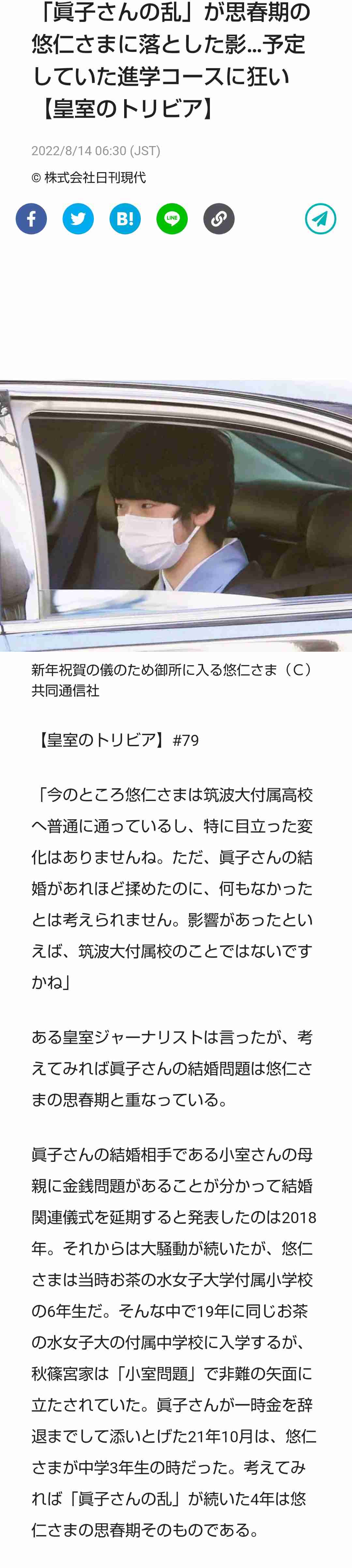 流行ると足遠のく問題