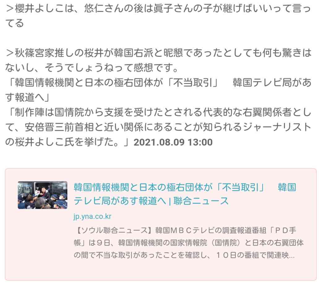流行ると足遠のく問題
