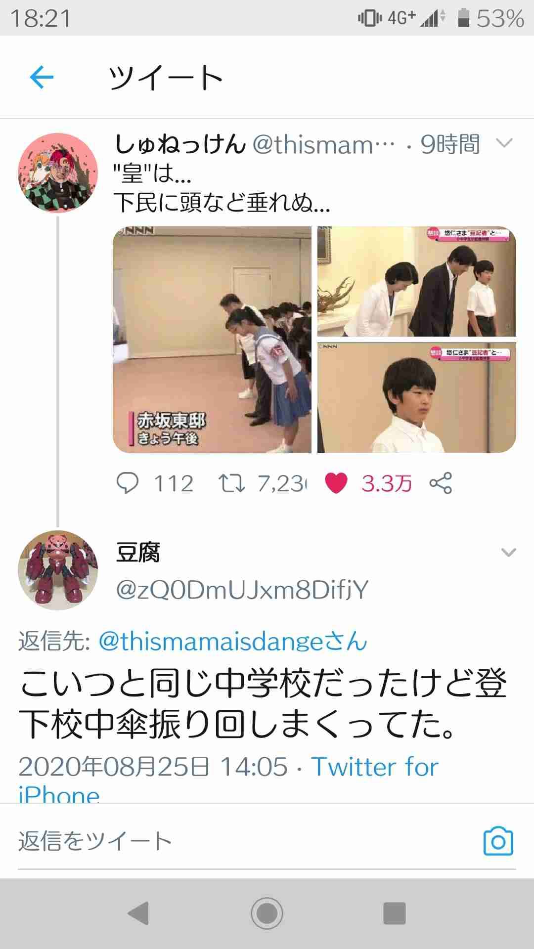 流行ると足遠のく問題