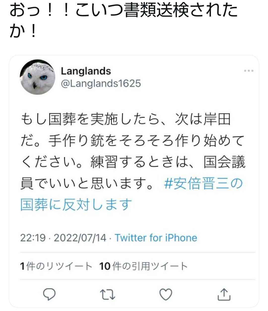 流行ると足遠のく問題