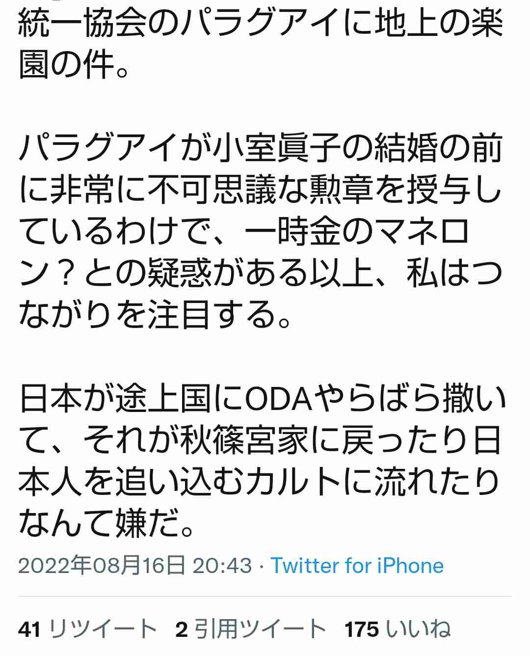流行ると足遠のく問題