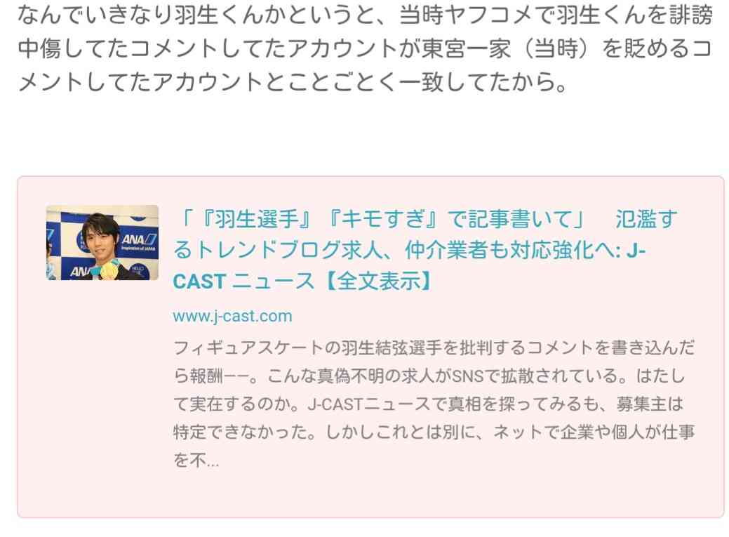 流行ると足遠のく問題