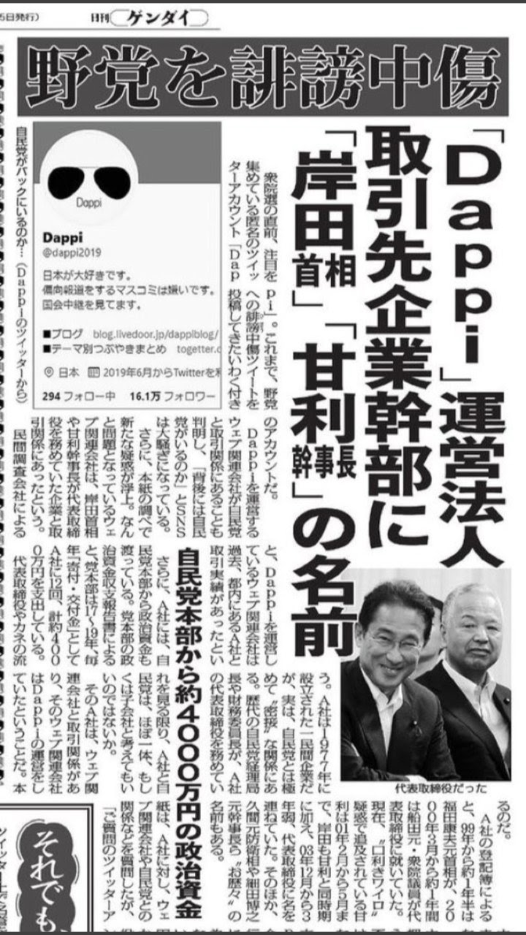 流行ると足遠のく問題