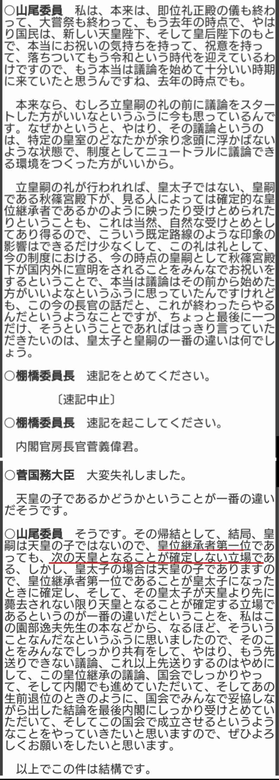 流行ると足遠のく問題