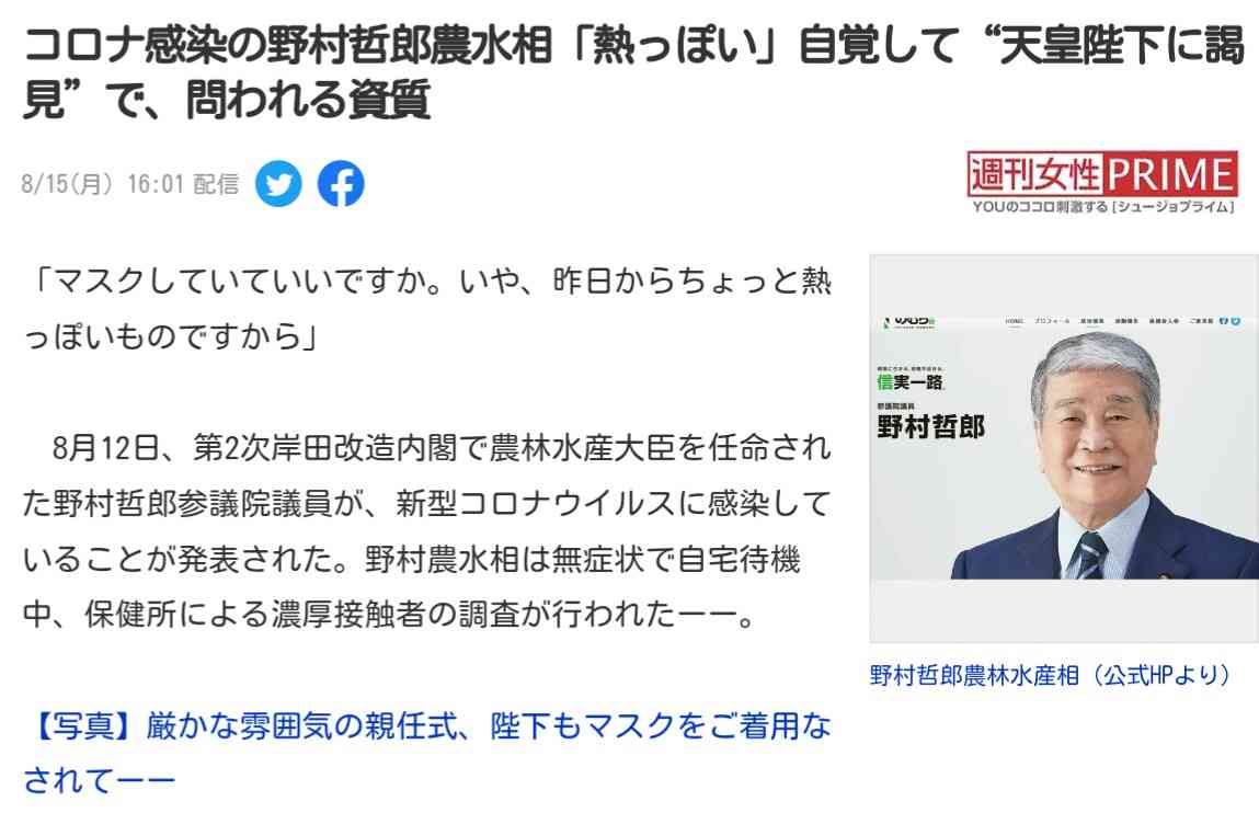 流行ると足遠のく問題