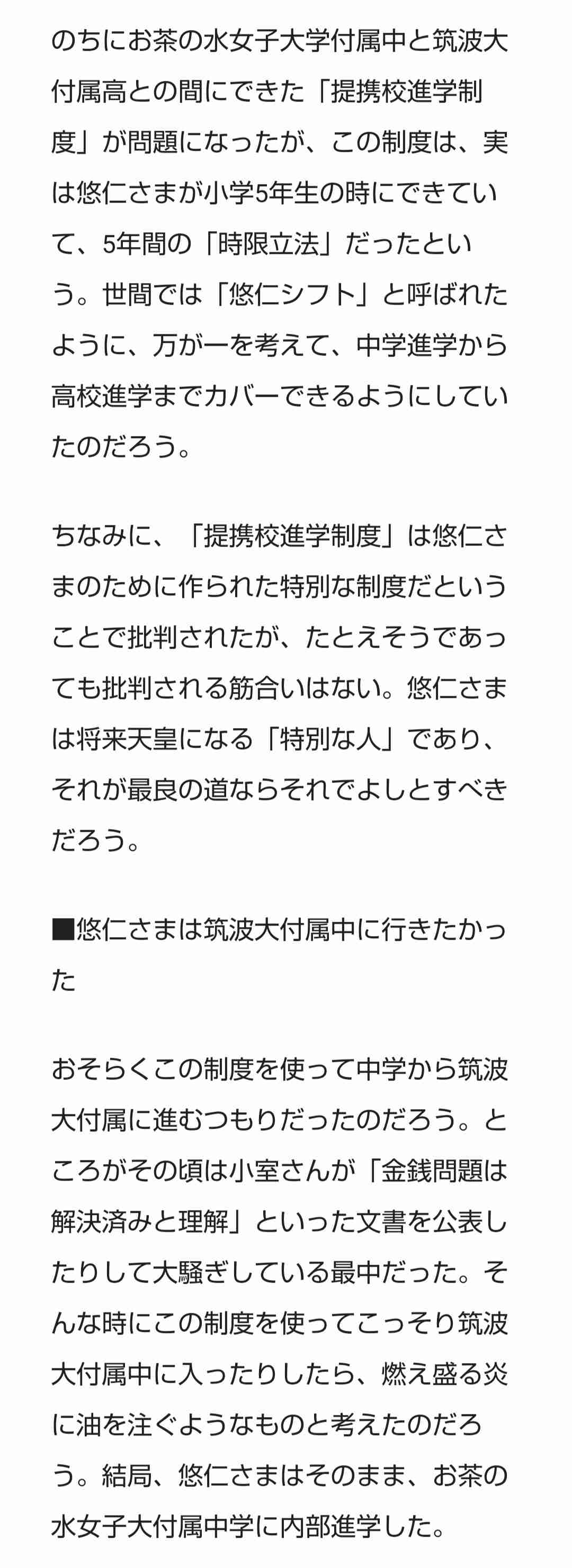流行ると足遠のく問題