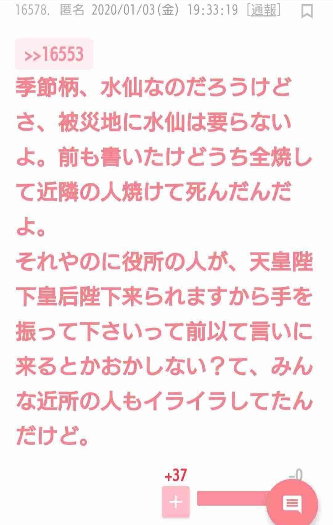 流行ると足遠のく問題