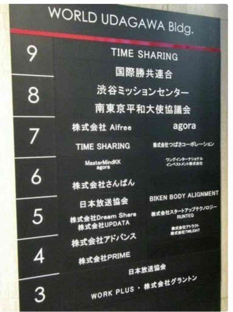 流行ると足遠のく問題