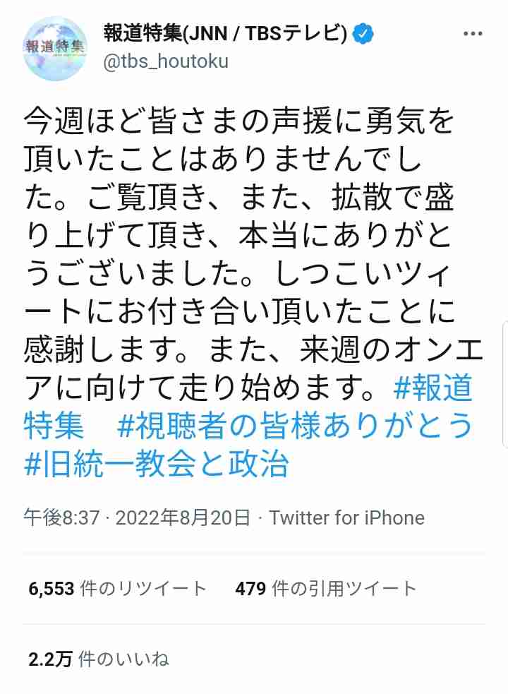 流行ると足遠のく問題