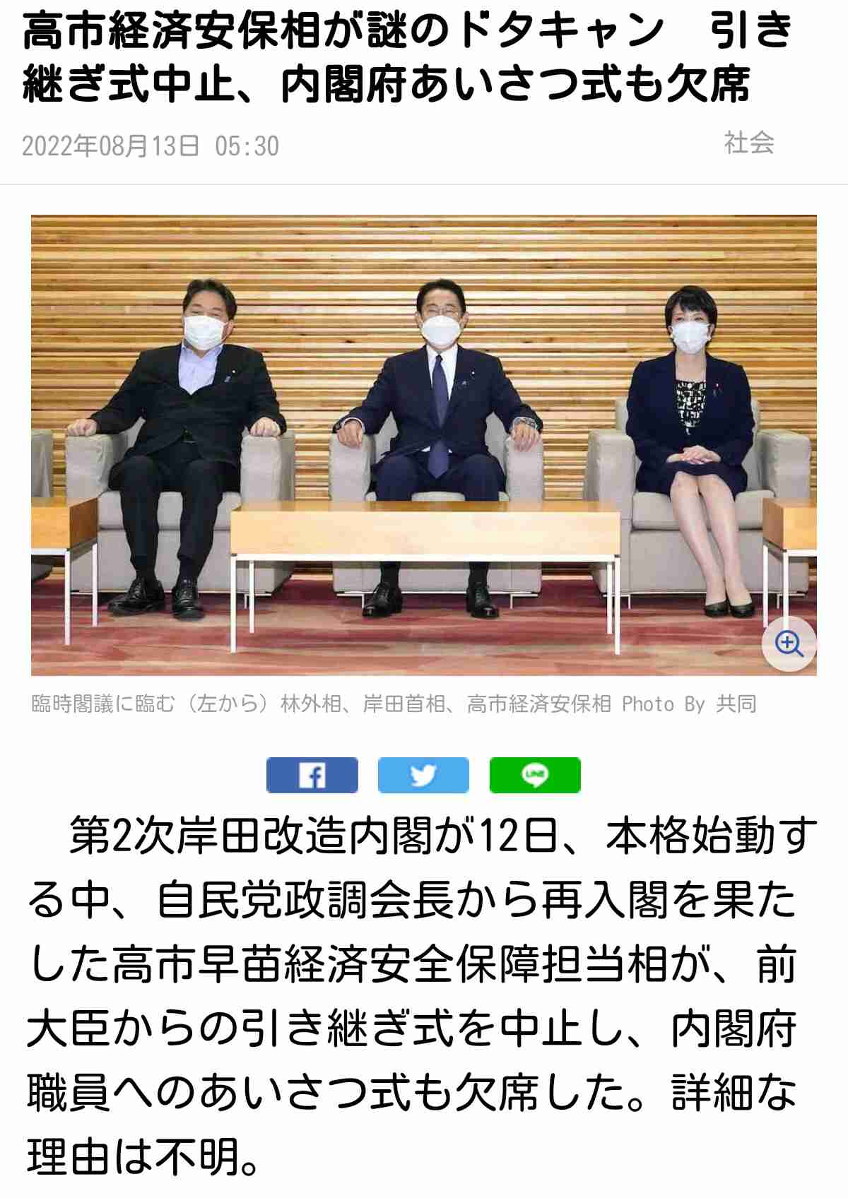 流行ると足遠のく問題