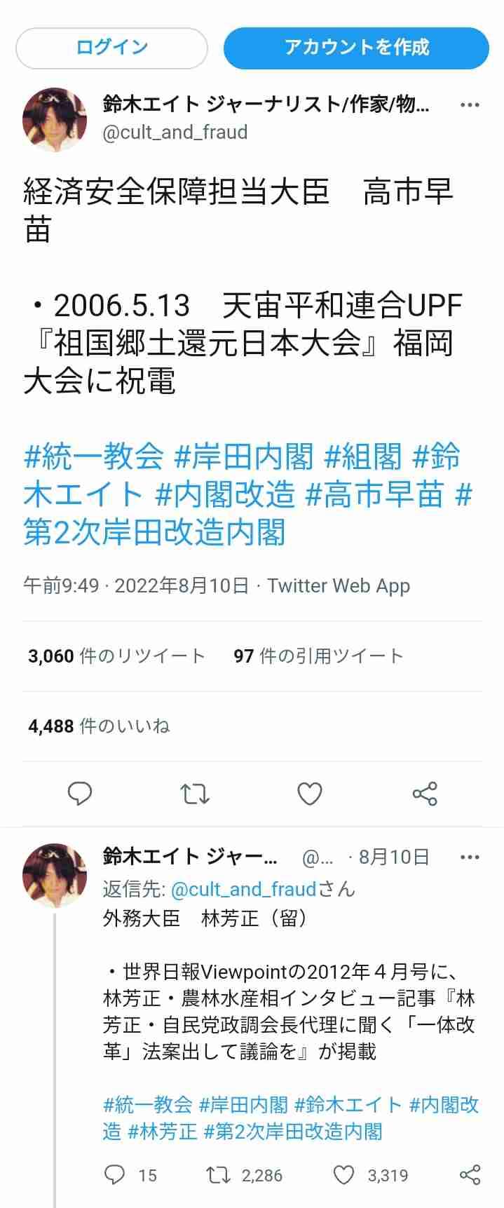 流行ると足遠のく問題