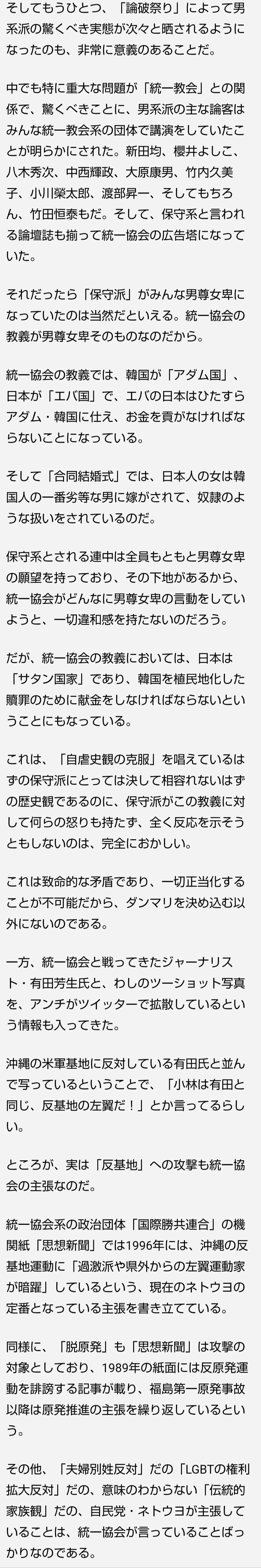 流行ると足遠のく問題