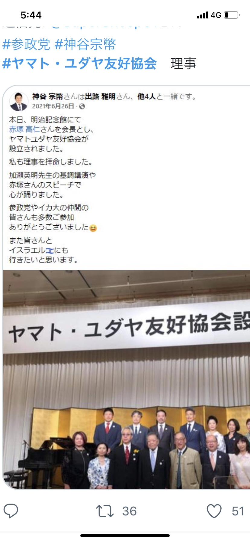 流行ると足遠のく問題