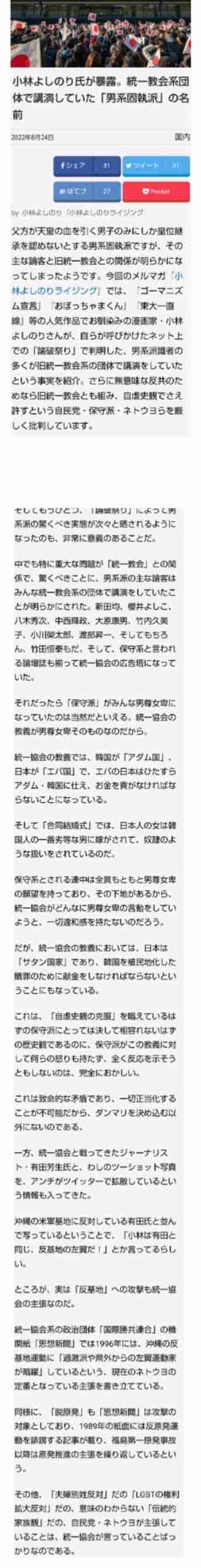 流行ると足遠のく問題