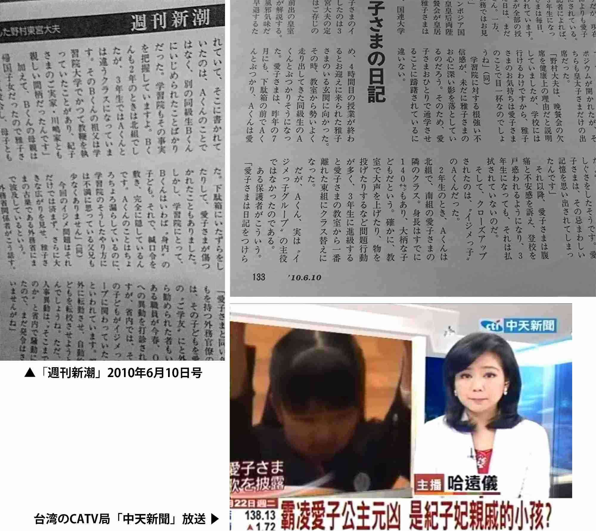 流行ると足遠のく問題