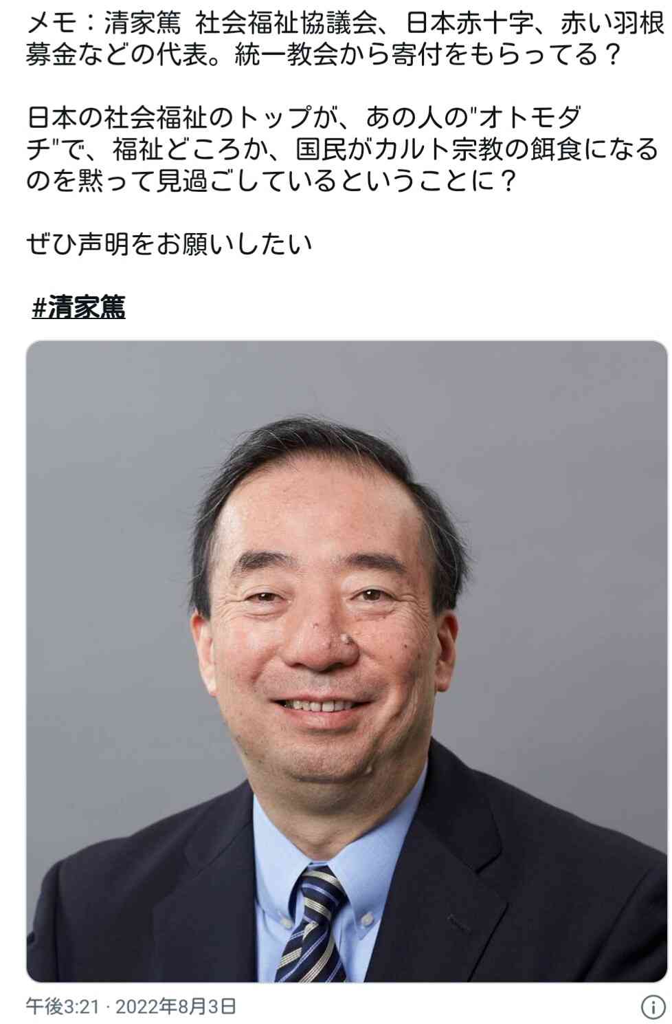 流行ると足遠のく問題