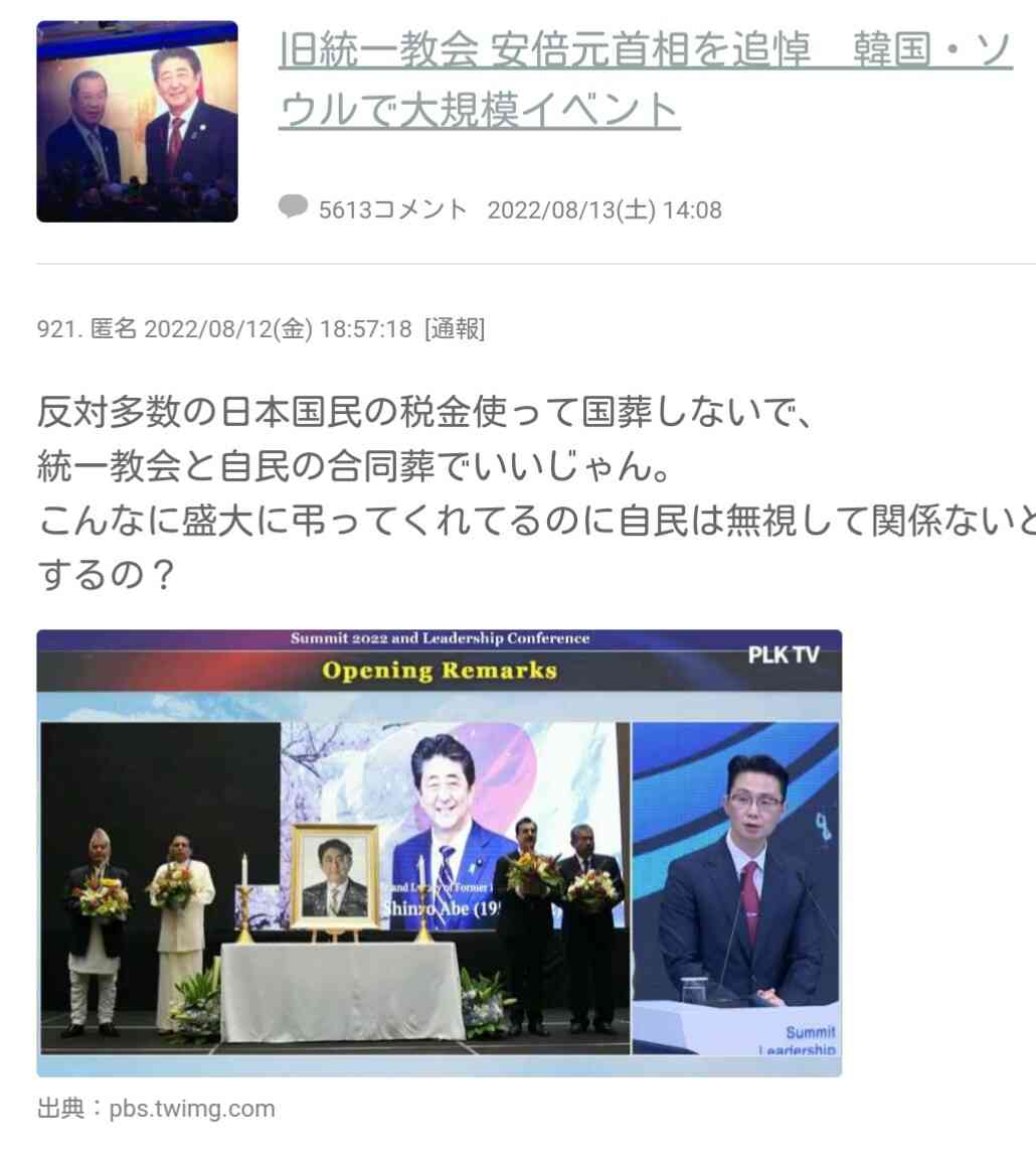 流行ると足遠のく問題