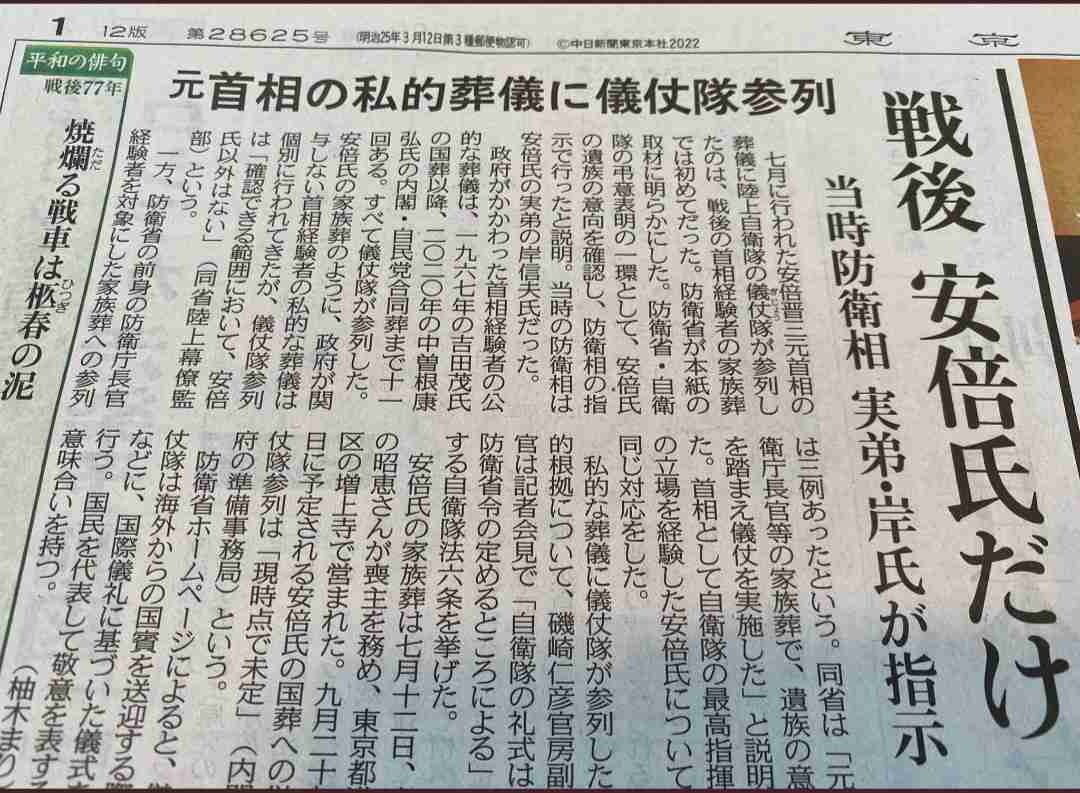 流行ると足遠のく問題