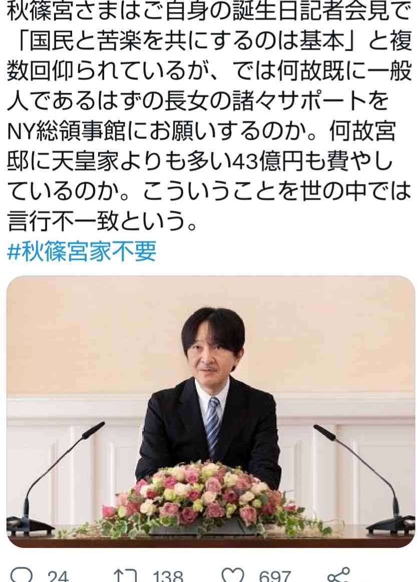 流行ると足遠のく問題