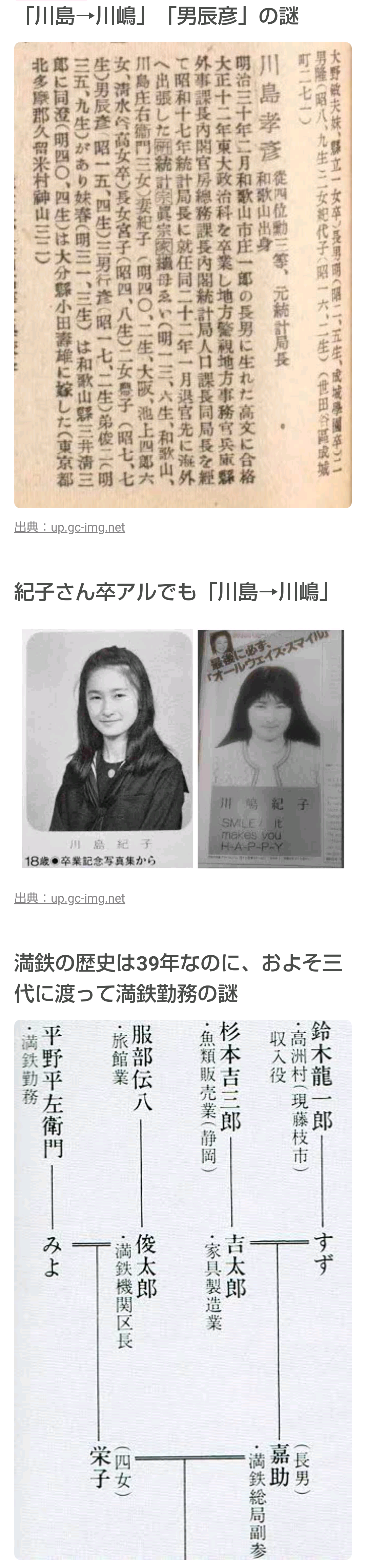 流行ると足遠のく問題