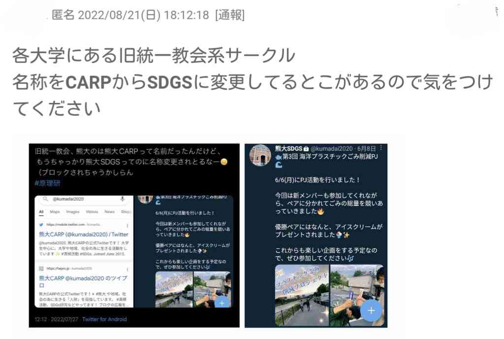 流行ると足遠のく問題