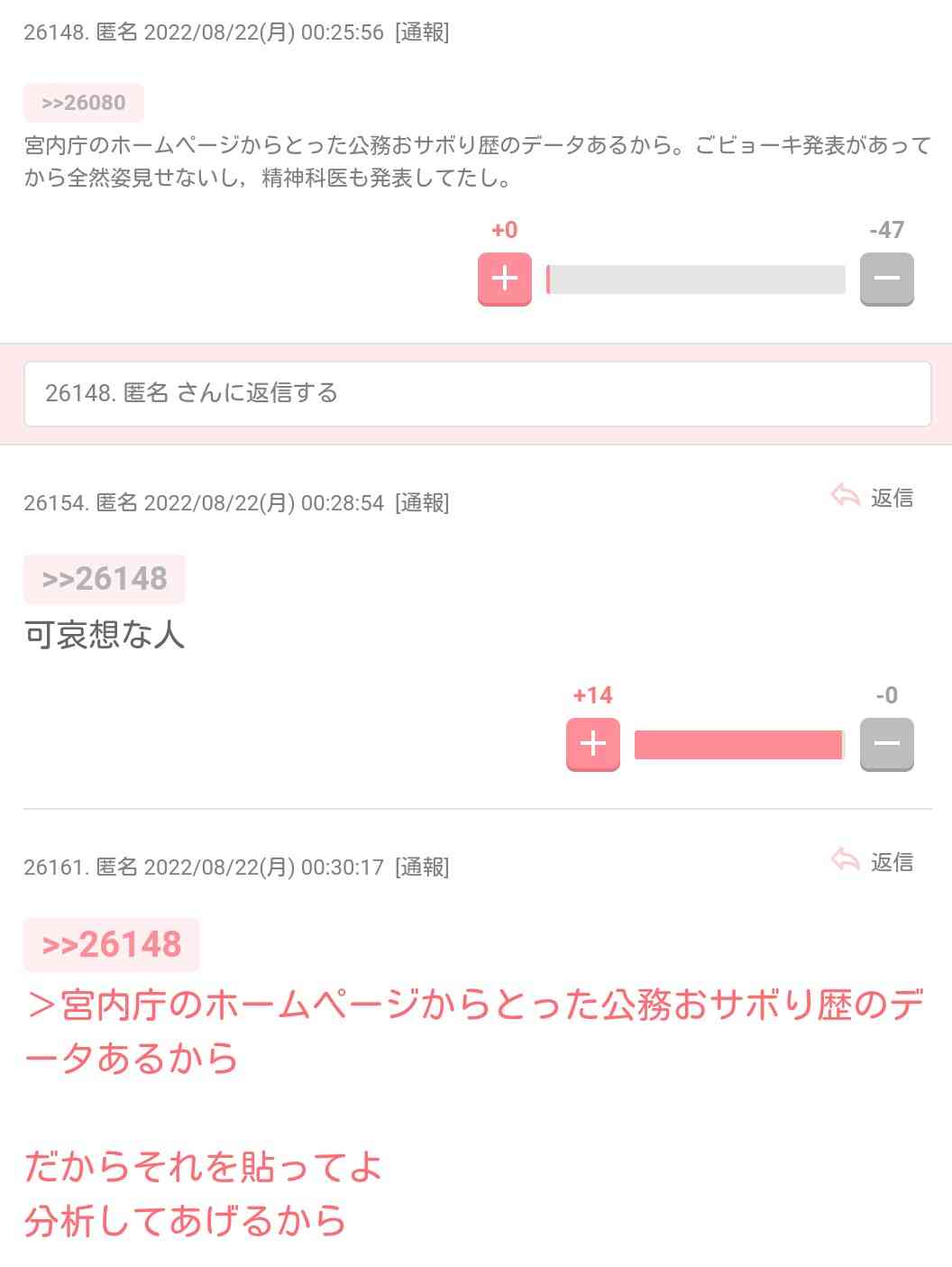 流行ると足遠のく問題