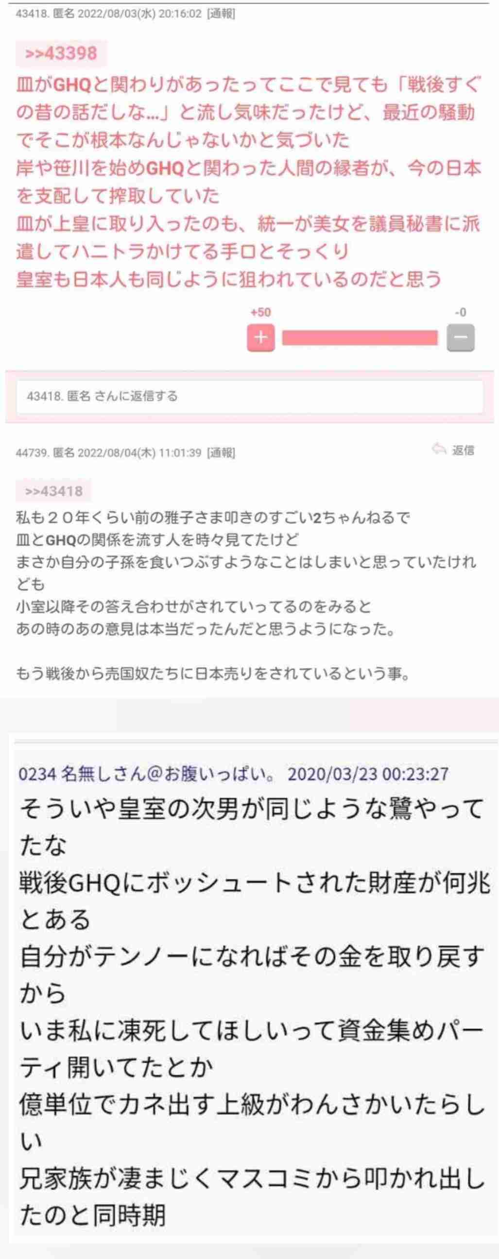 流行ると足遠のく問題