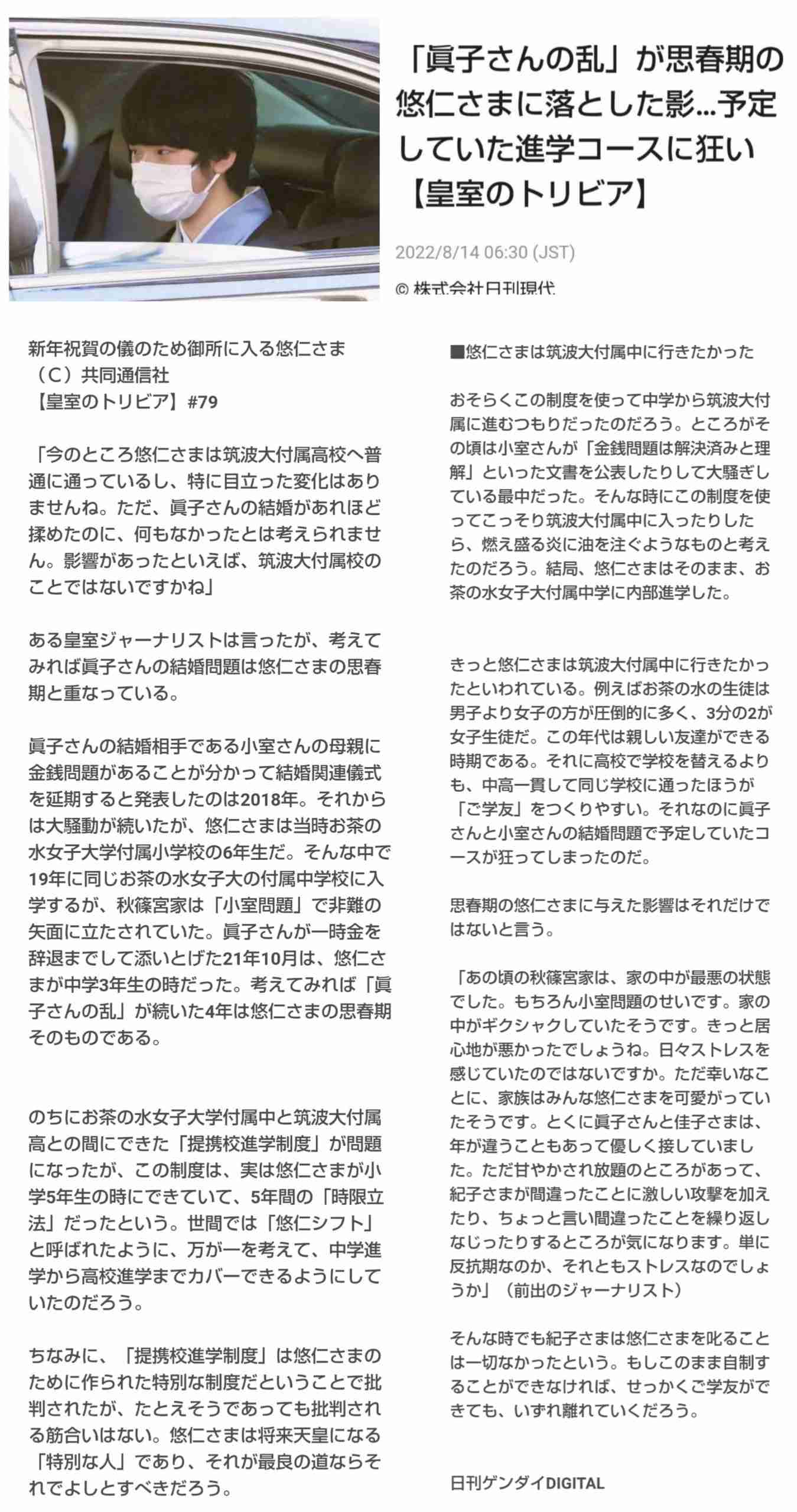 流行ると足遠のく問題
