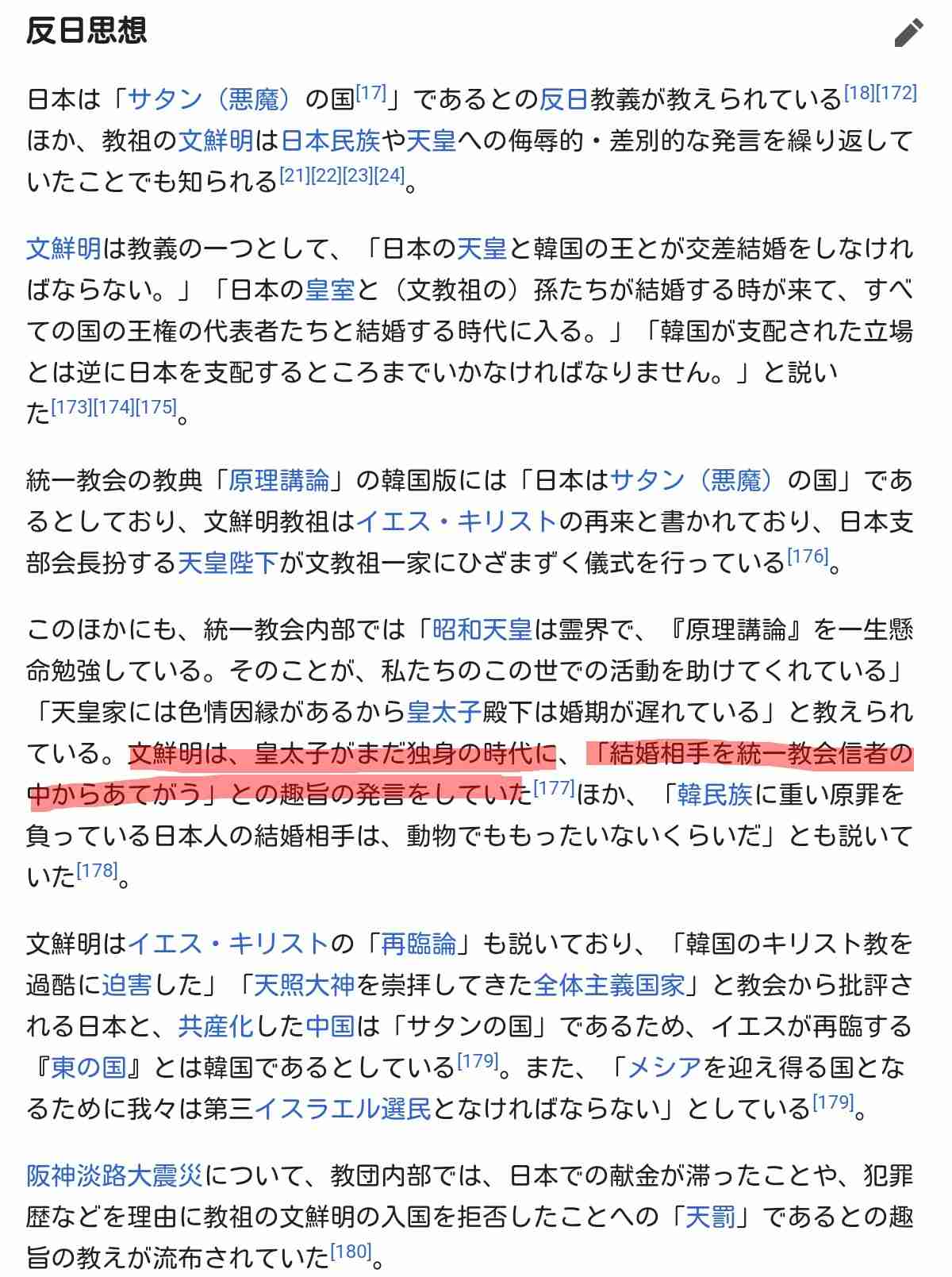 流行ると足遠のく問題