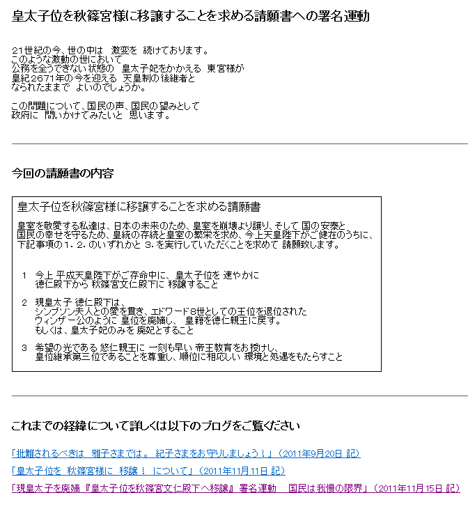 流行ると足遠のく問題