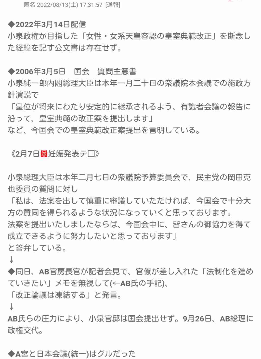 流行ると足遠のく問題