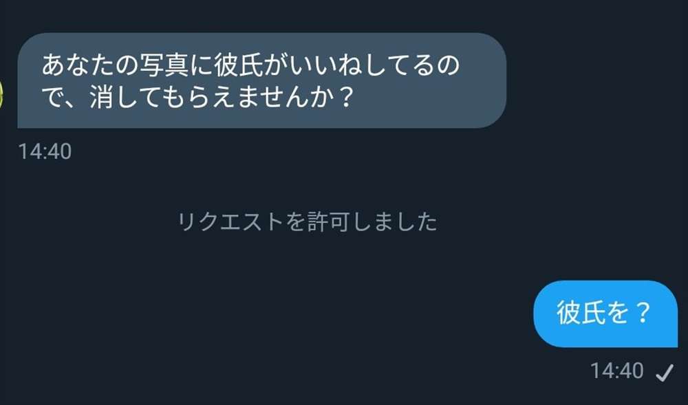 彼氏、旦那にガッカリする瞬間