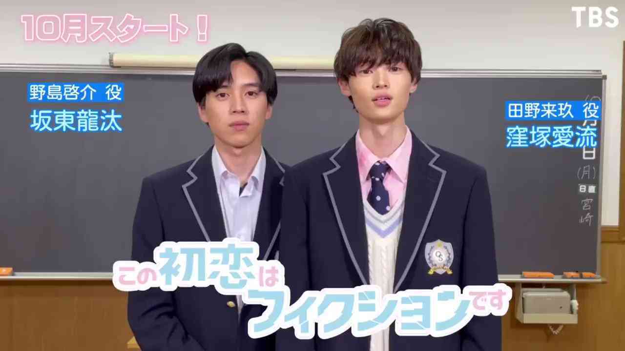 窪塚洋介の長男・愛流　沖縄の海でのブルーコーデ披露に「お父さんにそっくり」「イケメンすぎてやば」