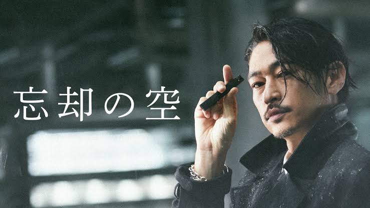 窪塚洋介の長男・愛流　沖縄の海でのブルーコーデ披露に「お父さんにそっくり」「イケメンすぎてやば」